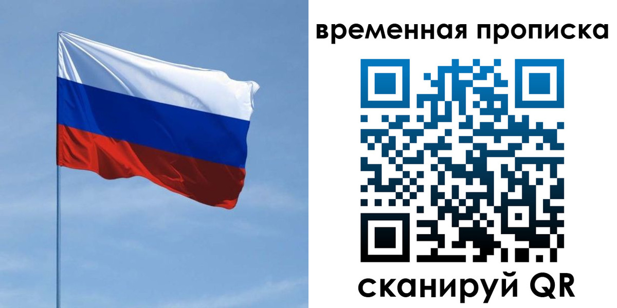 пропишу в квартире в Железногорске